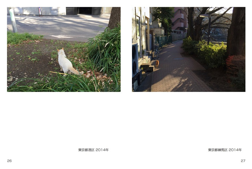 フォトブック 26ページ目