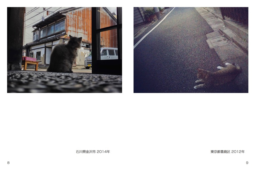フォトブック 8ページ目
