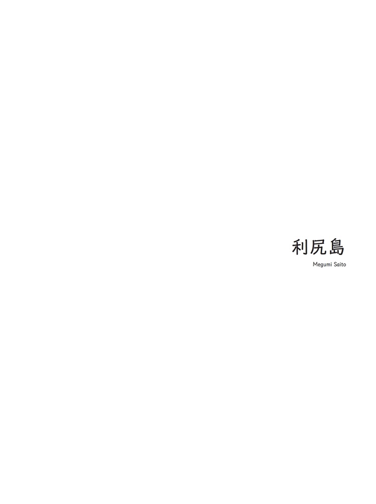 フォトブック 扉