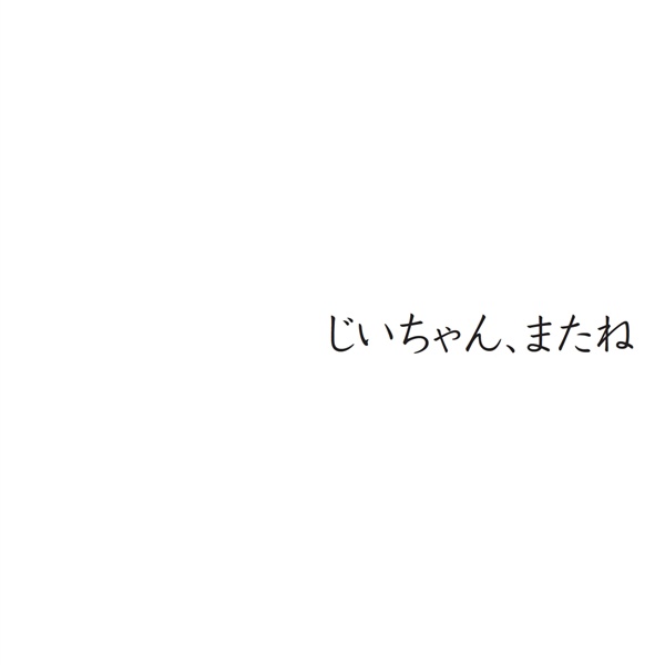 フォトブック 扉