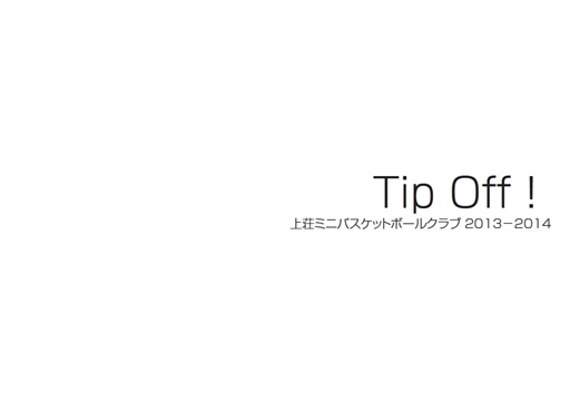 フォトブック 扉