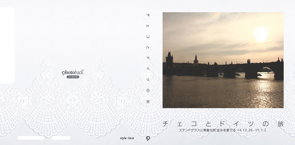 フォトブック ジャケット