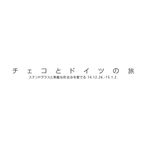 フォトブック 扉