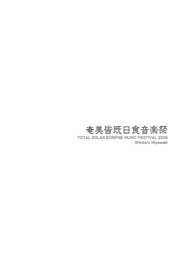 フォトブック 扉