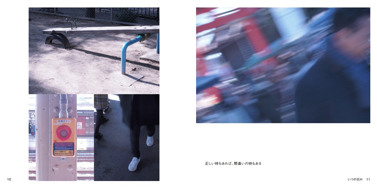 フォトブック 10ページ目