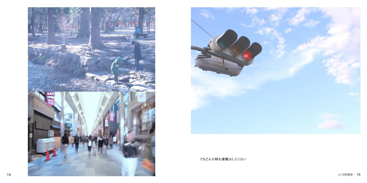 フォトブック 14ページ目