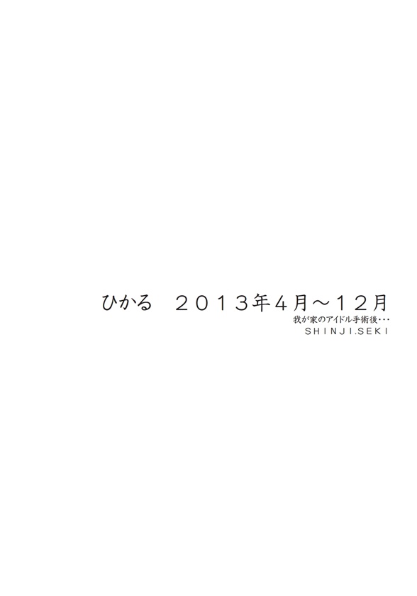 フォトブック 扉