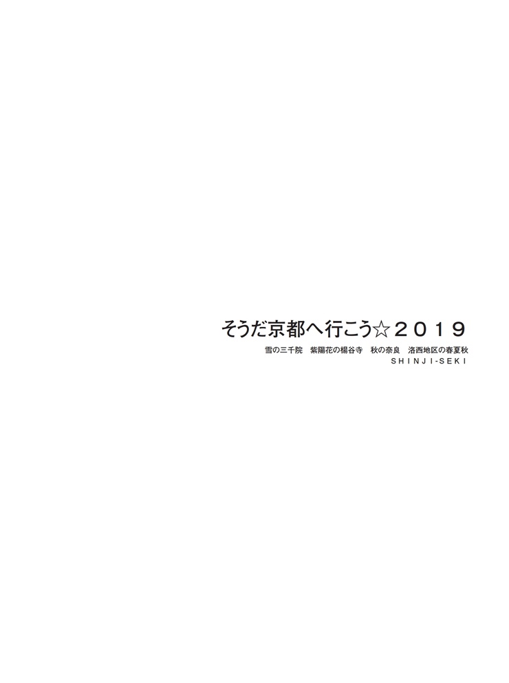 フォトブック 扉