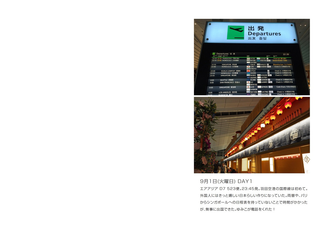フォトブック 2ページ目