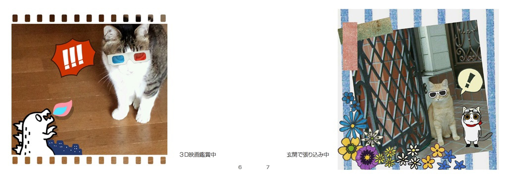 フォトブック 6ページ目