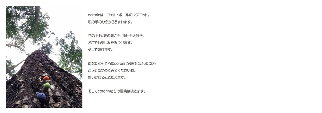 フォトブック 22ページ目