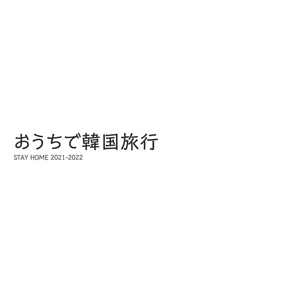 フォトブック 扉
