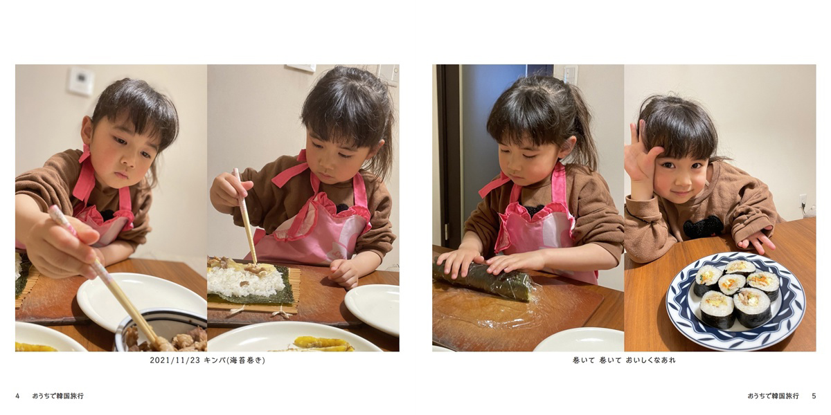 フォトブック 4ページ目
