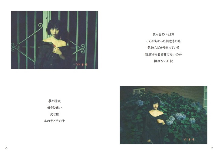 フォトブック 6ページ目