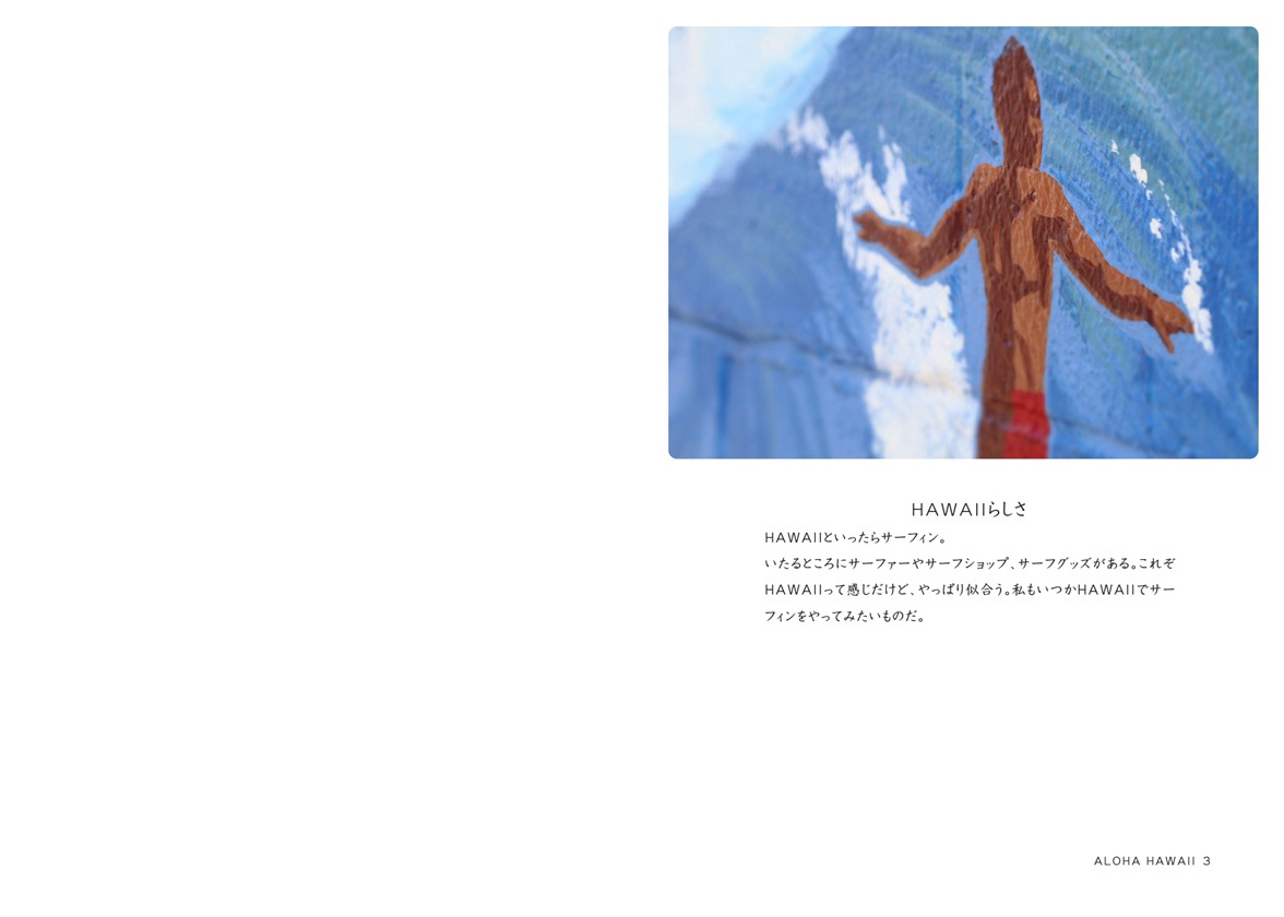 フォトブック 2ページ目