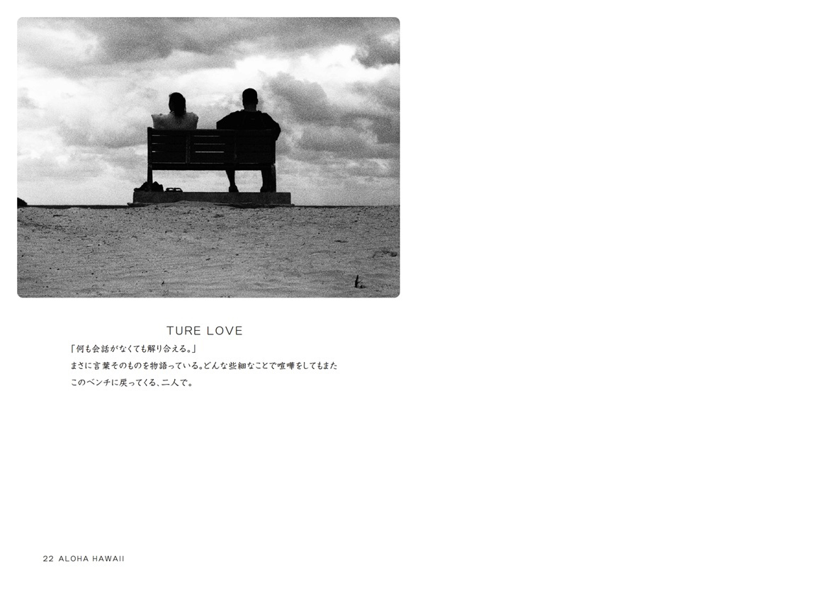 フォトブック 22ページ目