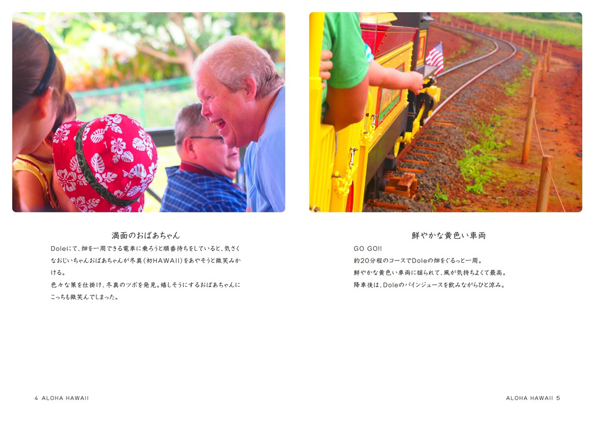 フォトブック 4ページ目