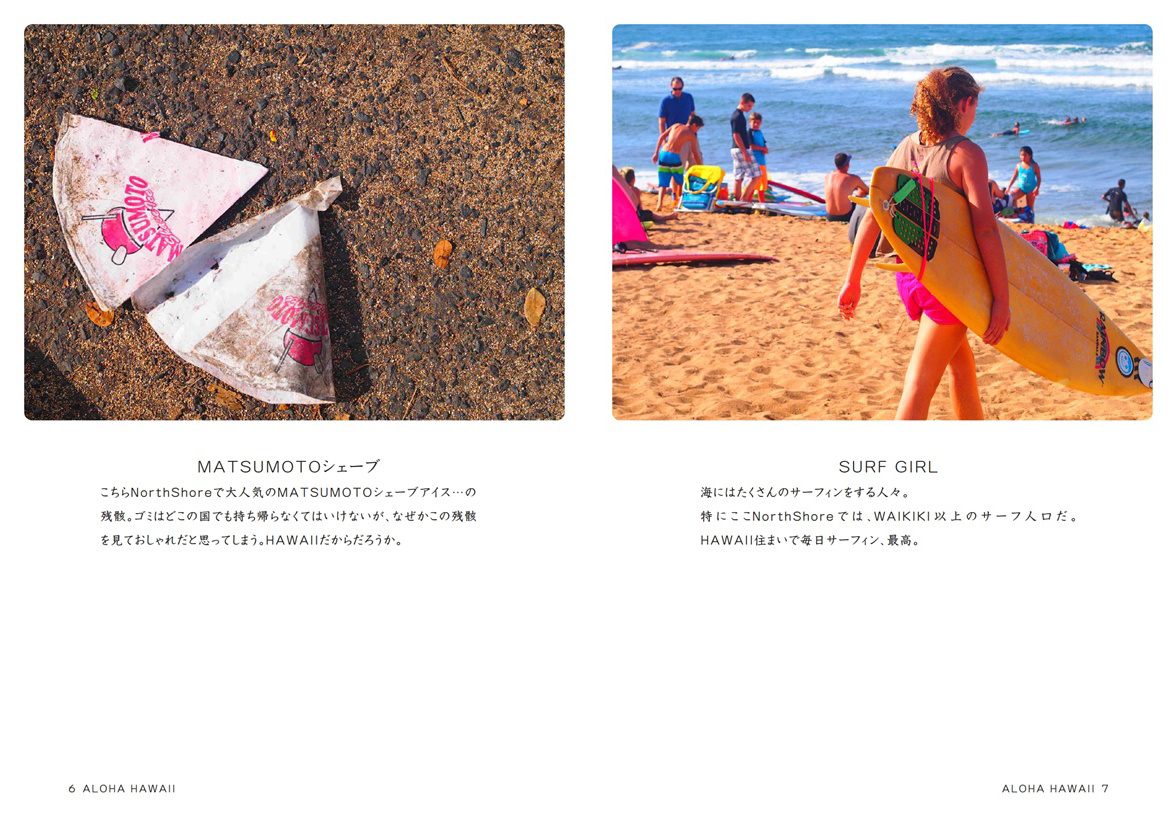 フォトブック 6ページ目