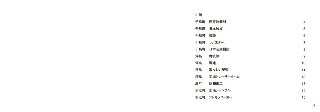 フォトブック 2ページ目