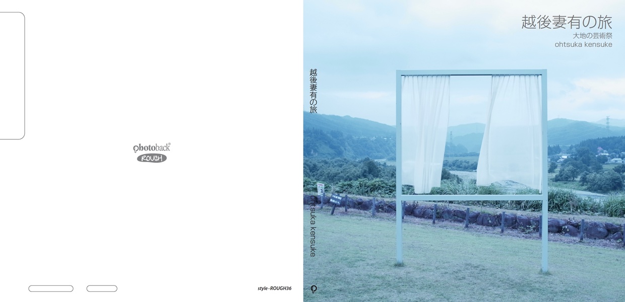 フォトブック ジャケット