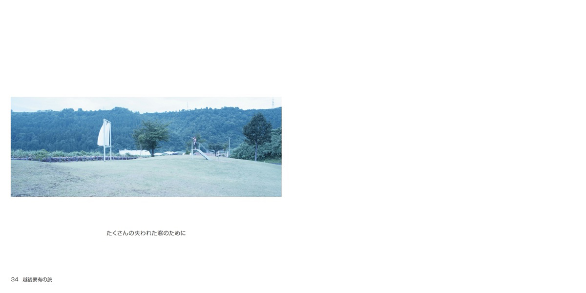 フォトブック 34ページ目