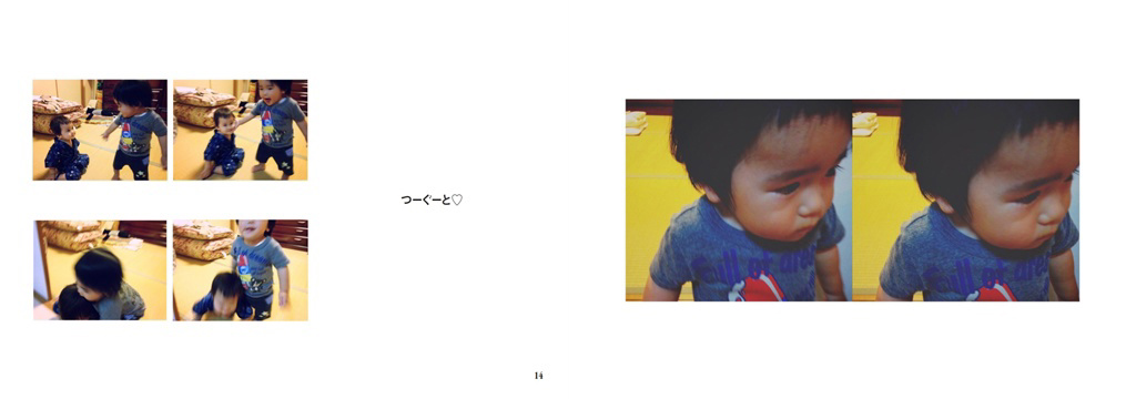 フォトブック 14ページ目