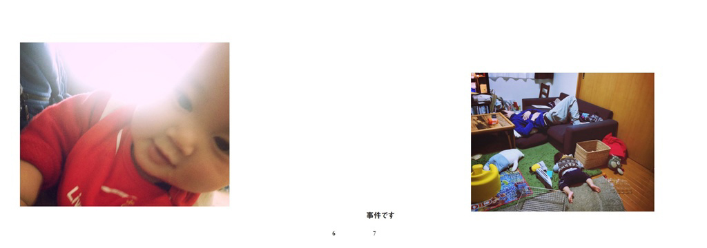 フォトブック 6ページ目
