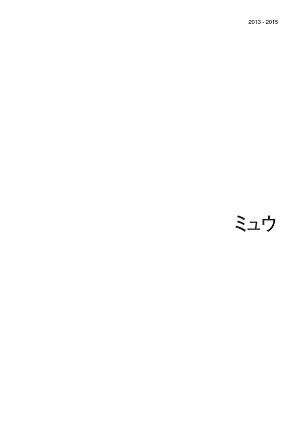 フォトブック 扉