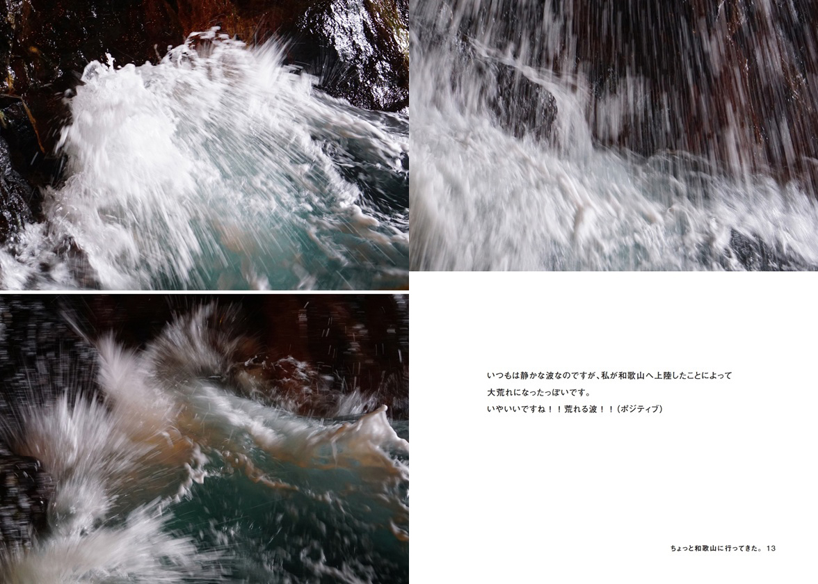 フォトブック 12ページ目