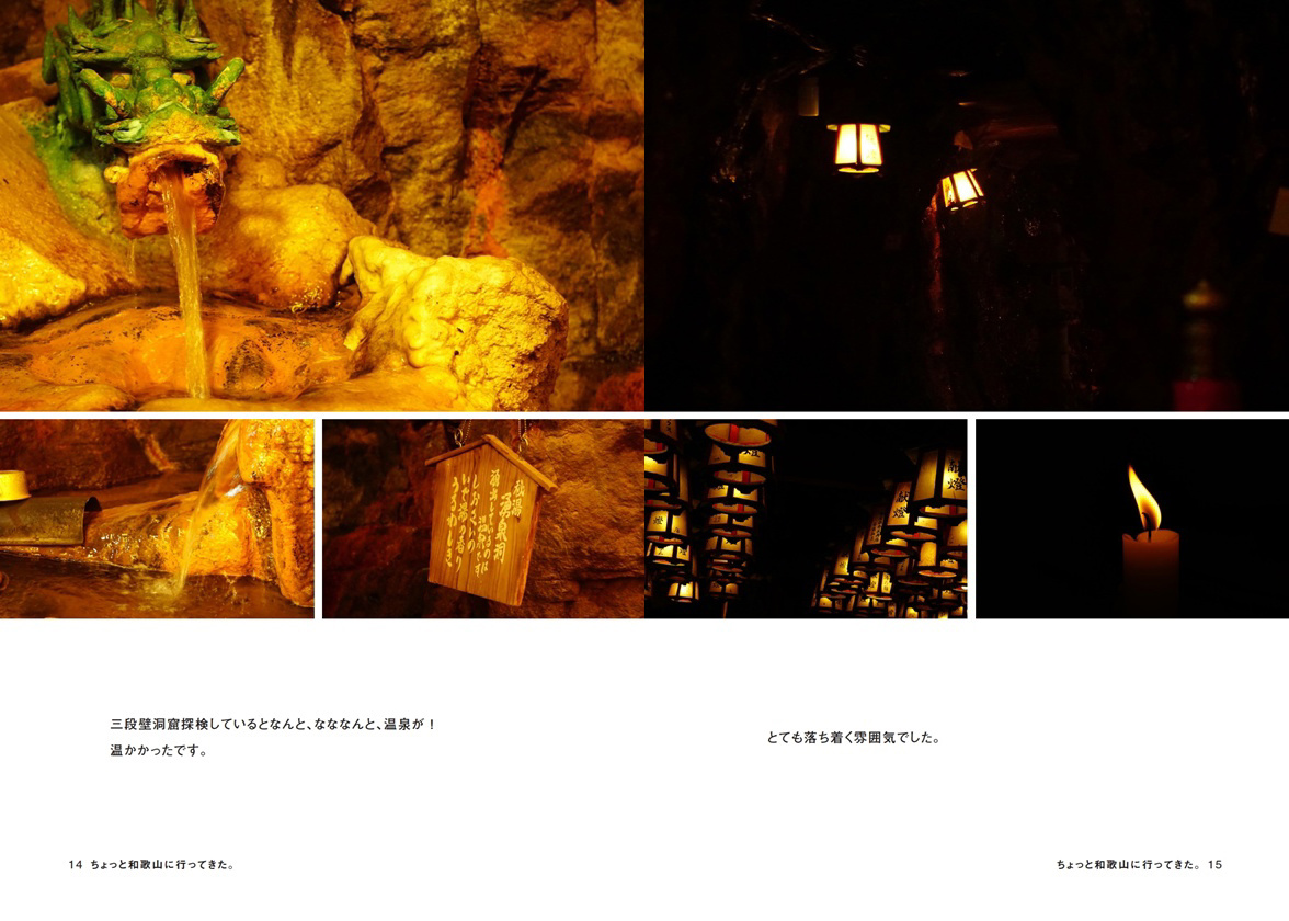 フォトブック 14ページ目
