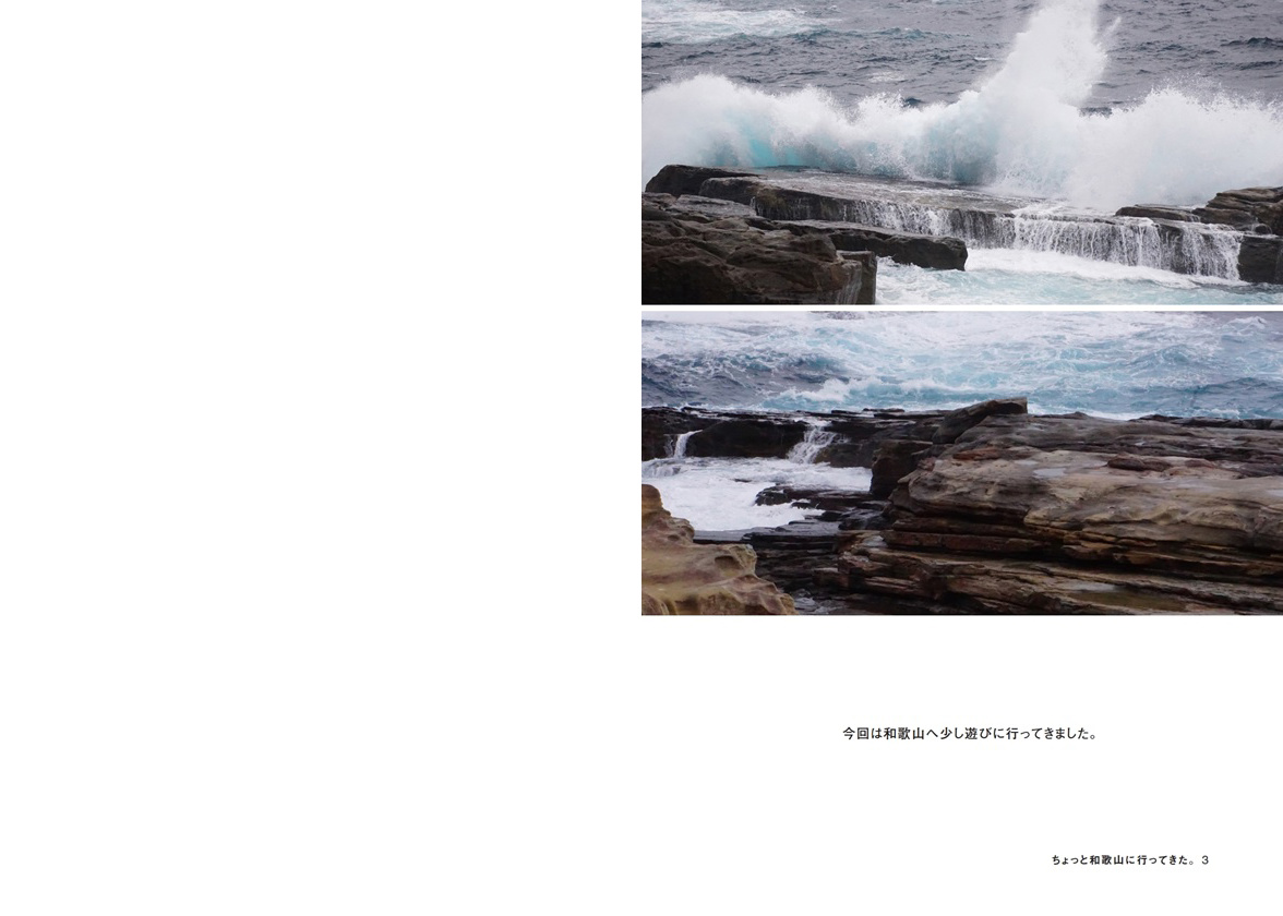 フォトブック 2ページ目