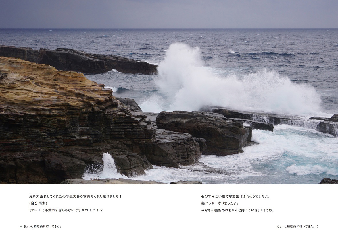 フォトブック 4ページ目