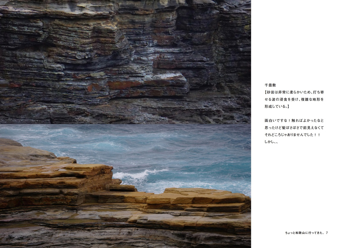 フォトブック 6ページ目