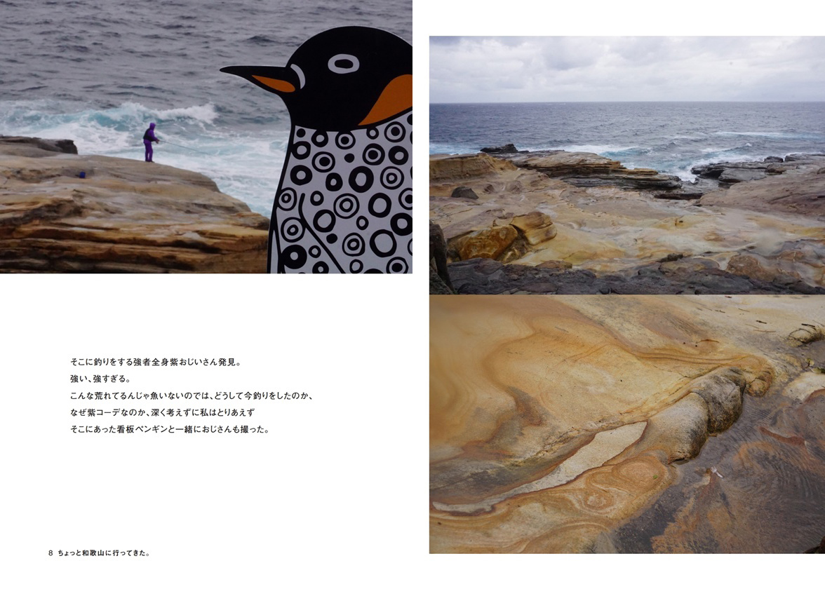 フォトブック 8ページ目