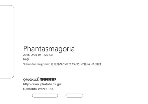 フォトブック ジャケット裏