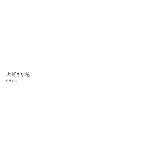 フォトブック 扉