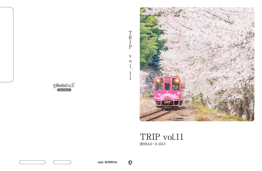 フォトブック ジャケット