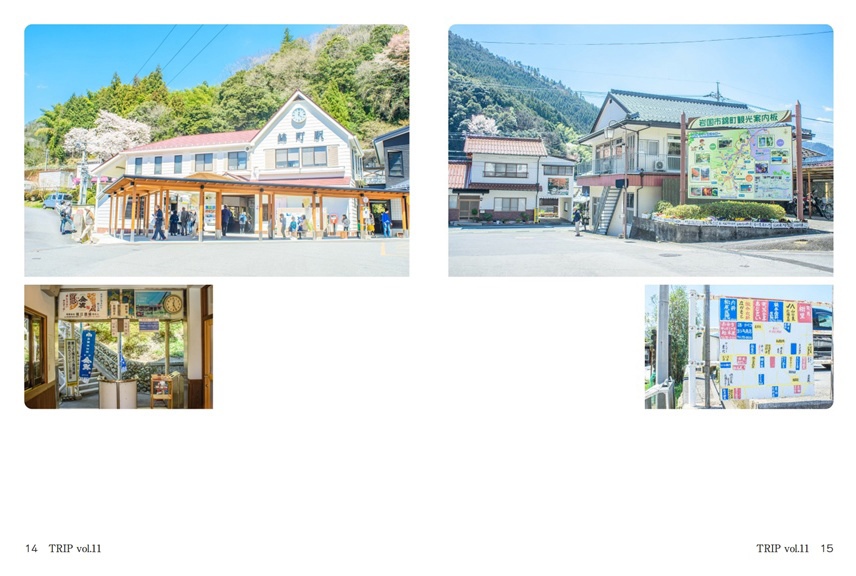 フォトブック 14ページ目