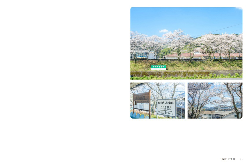 フォトブック 2ページ目