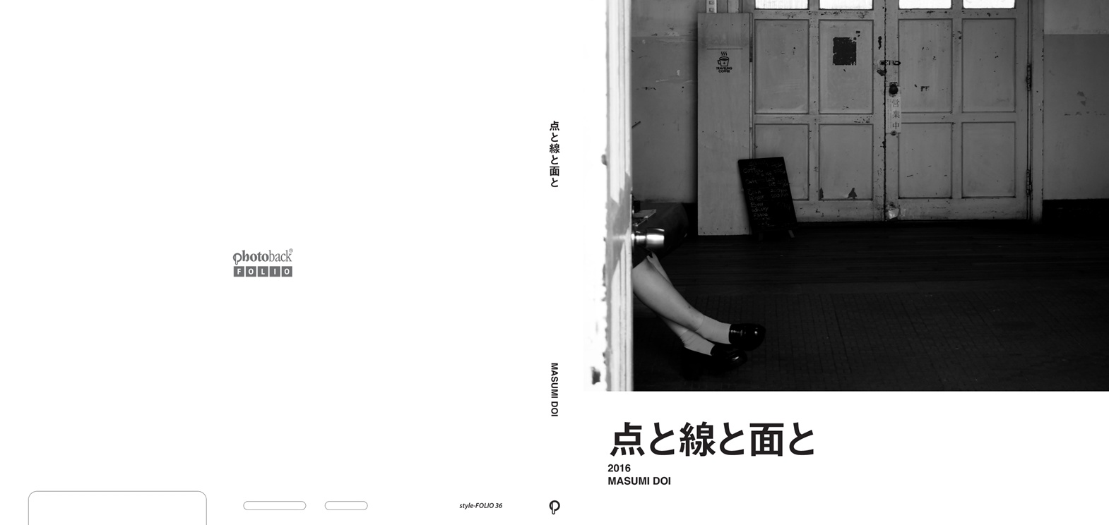 フォトブック ジャケット