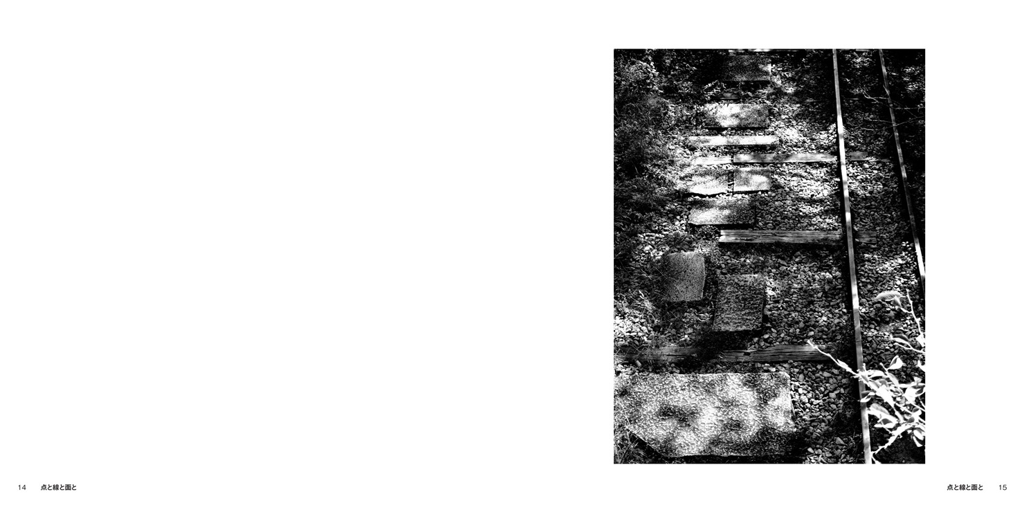 フォトブック 14ページ目