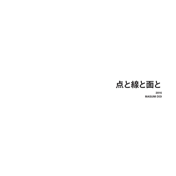 フォトブック 扉