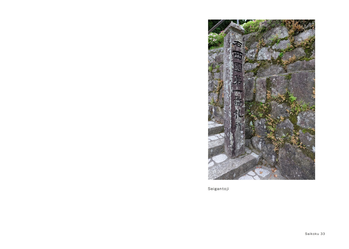 フォトブック 2ページ目