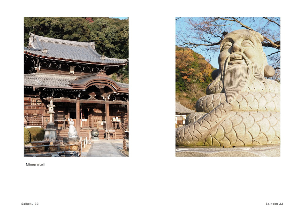 フォトブック 50ページ目