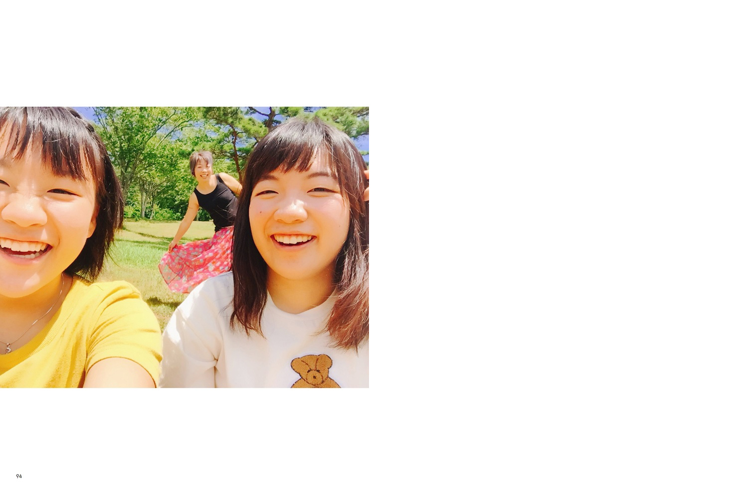 フォトブック 94ページ目