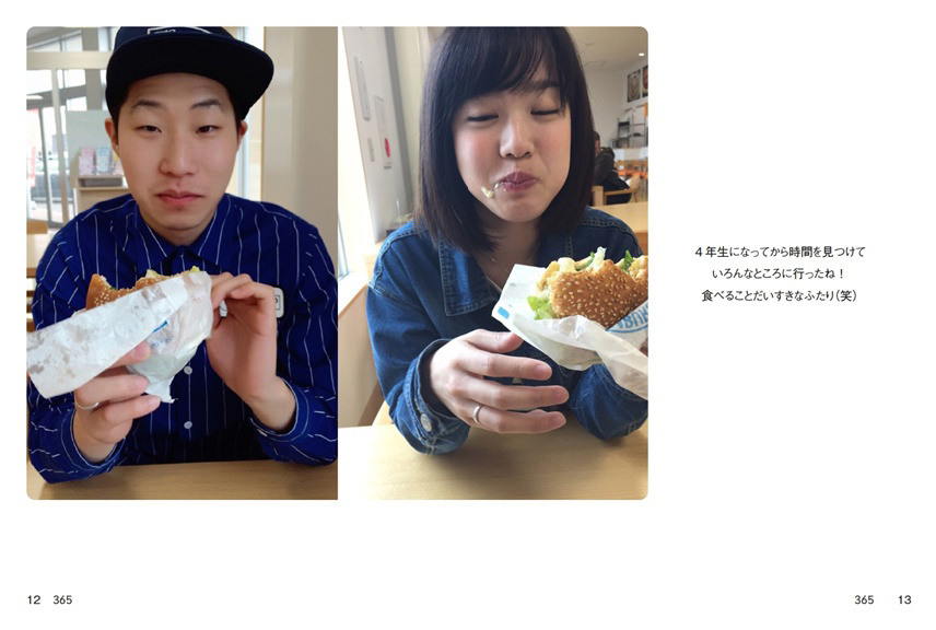 フォトブック 12ページ目