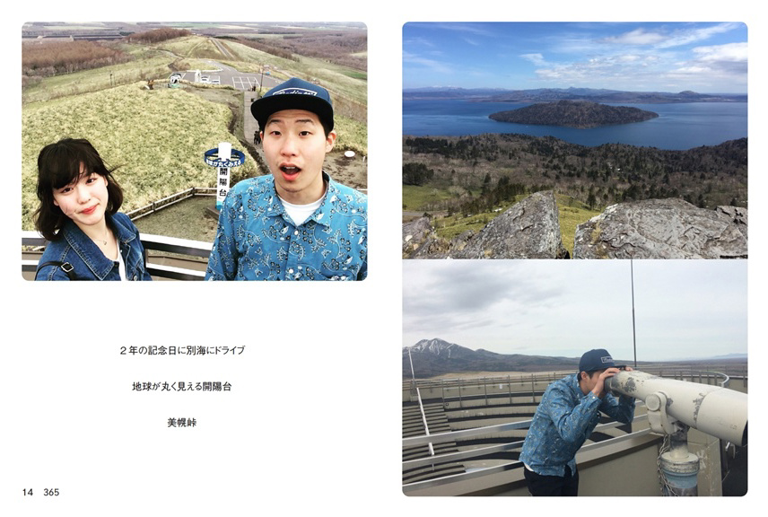 フォトブック 14ページ目