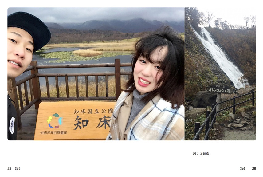 フォトブック 28ページ目