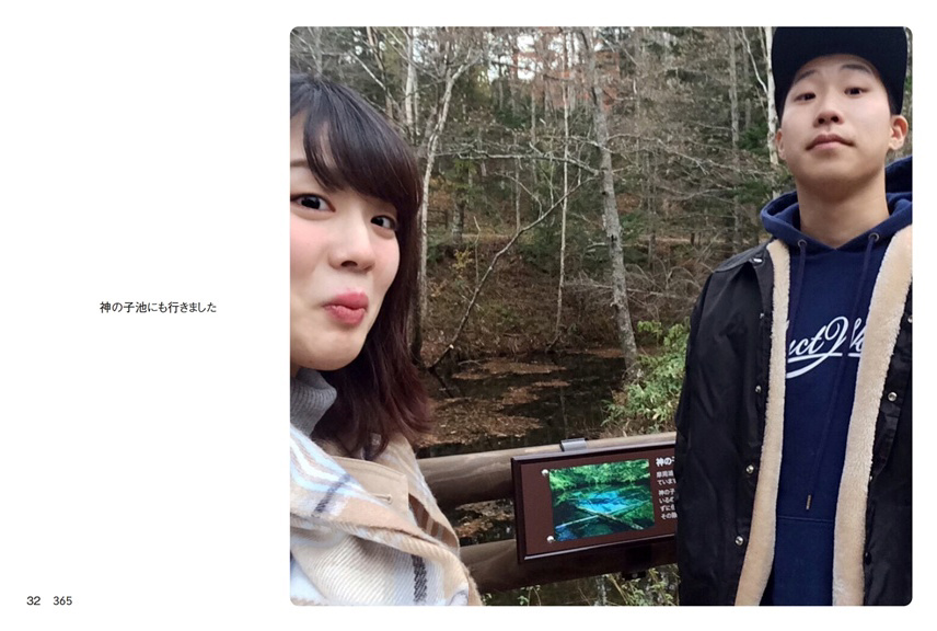 フォトブック 32ページ目