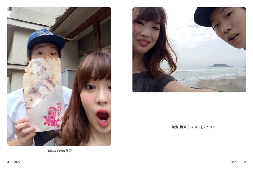 フォトブック 4ページ目